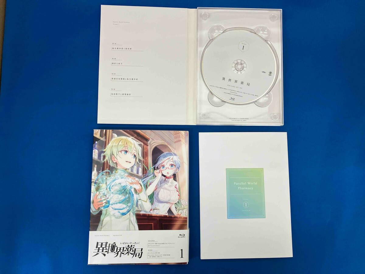Amazon.co.jp: [全3巻セット]異世界薬局 第1~3巻(Blu-ray Disc