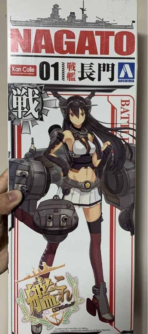 Amazon | プラモデル アオシマ 戦艦 長門 「艦これ」プラモデル艦隊