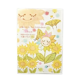 Amazon.co.jp: クローズピン もん 手帳 2024年 A6 マンスリー