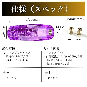 クリスタルモンスター1〜8 大量セット 1/8スケール ラジオコントロール 25エンジン モンスタートラック