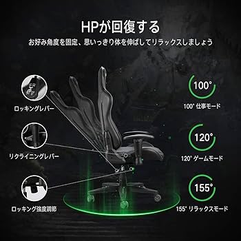 IHADA - イハダ IHADA デスクチェア 楽天市場】【ランキング1位】 Hbada オフィスチェア 椅子 跳ね