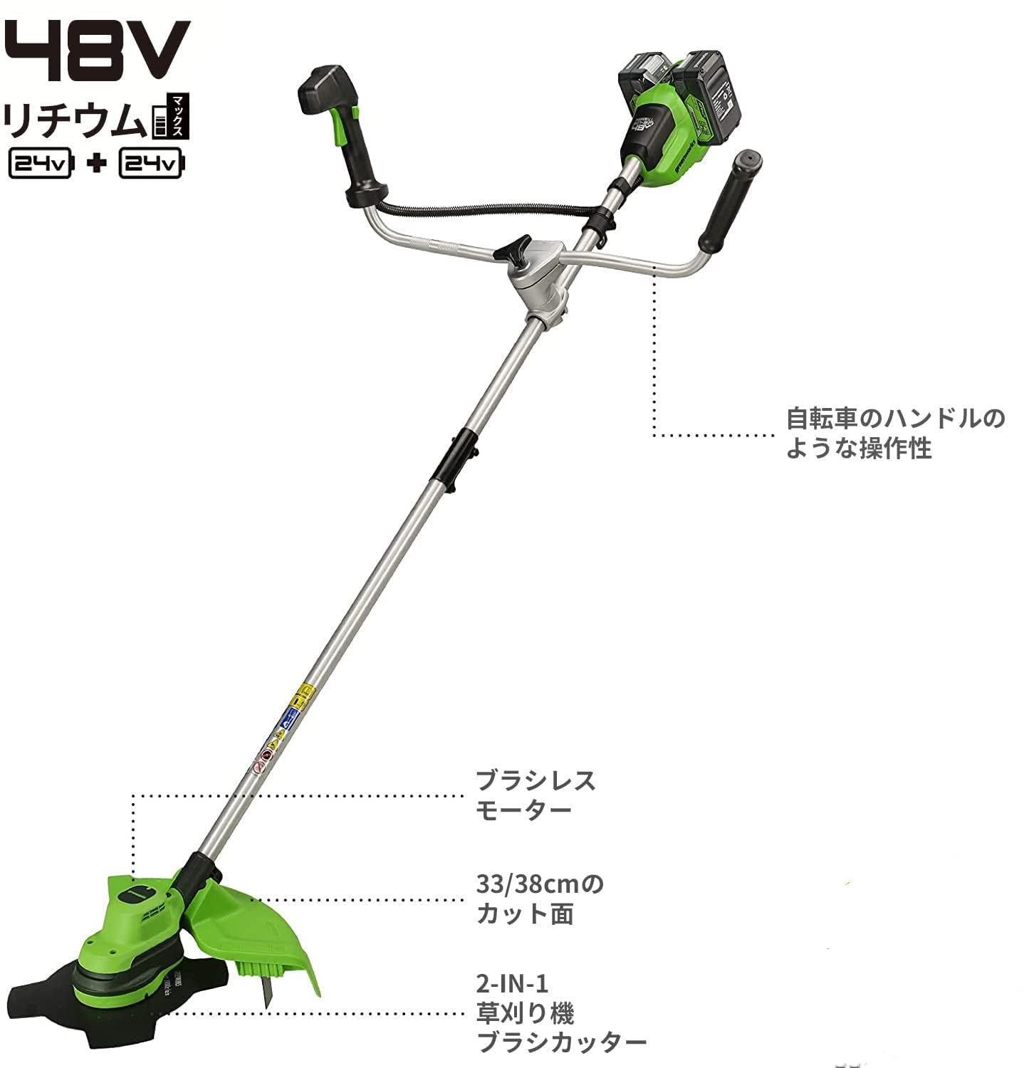 Amazon | Greenworks(グリーンワークス) 充電式草刈機 芝刈り機