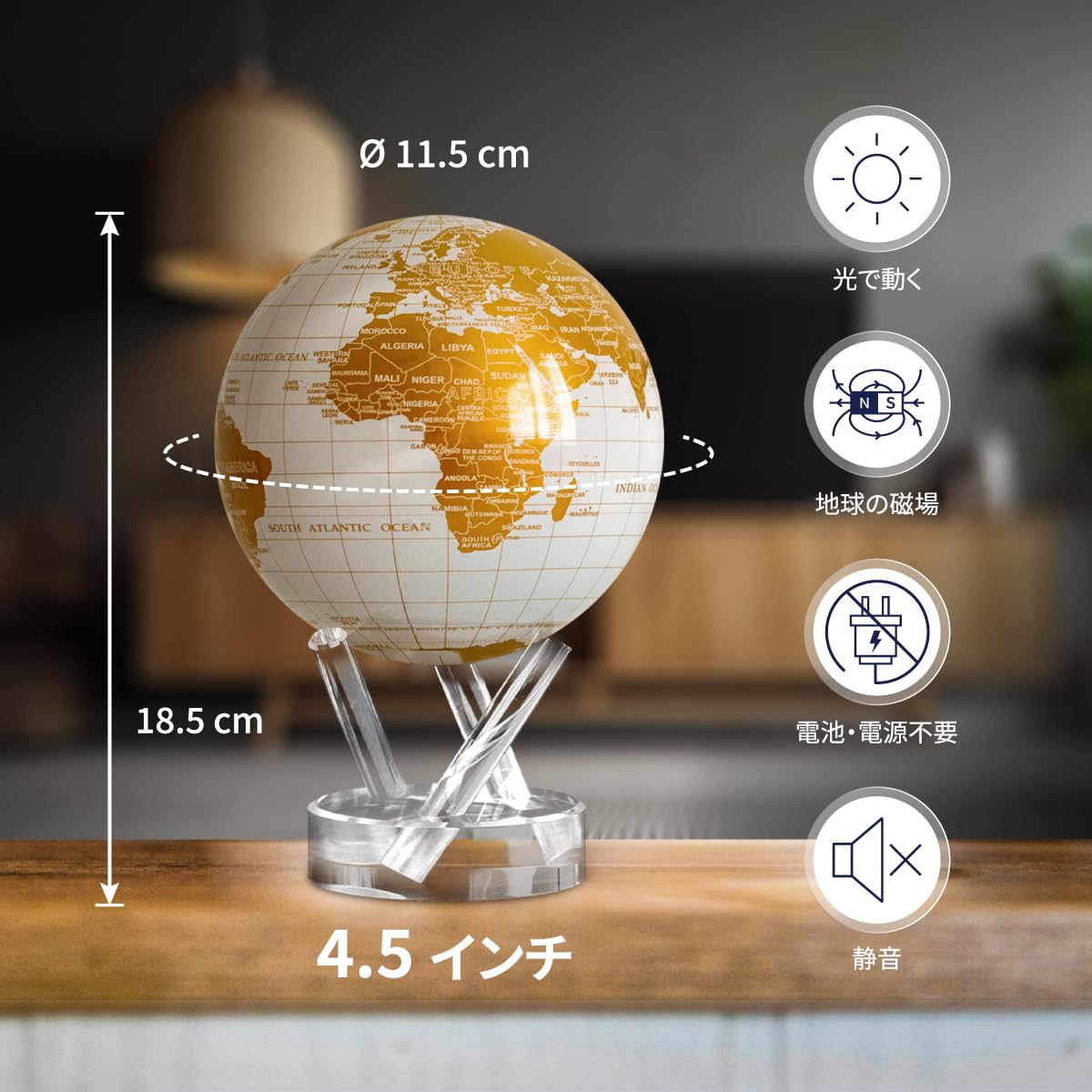 MOVA 4.5 inch (11.4cm) MG-45-WGE Globe with Light Magical Globe Mysterious Globe