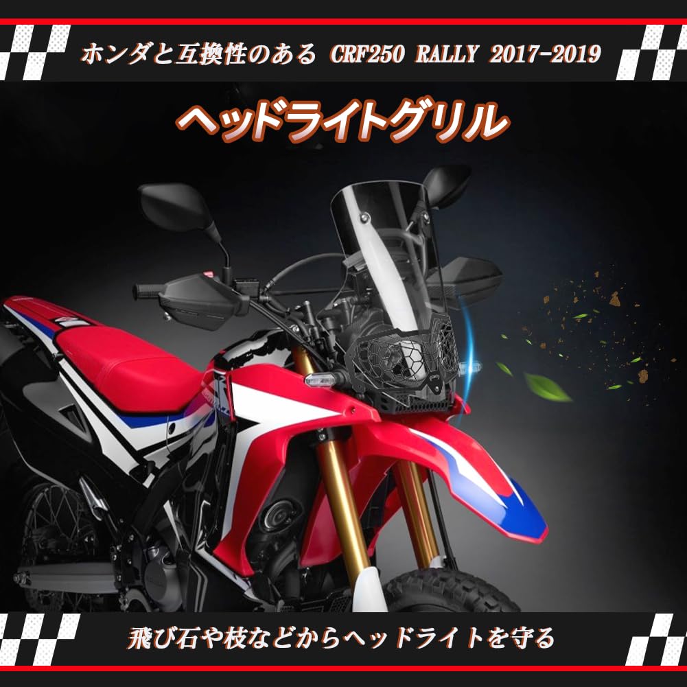 Amazon | GZYF バイク用 ヘッドライトカバー ガード プロテクター