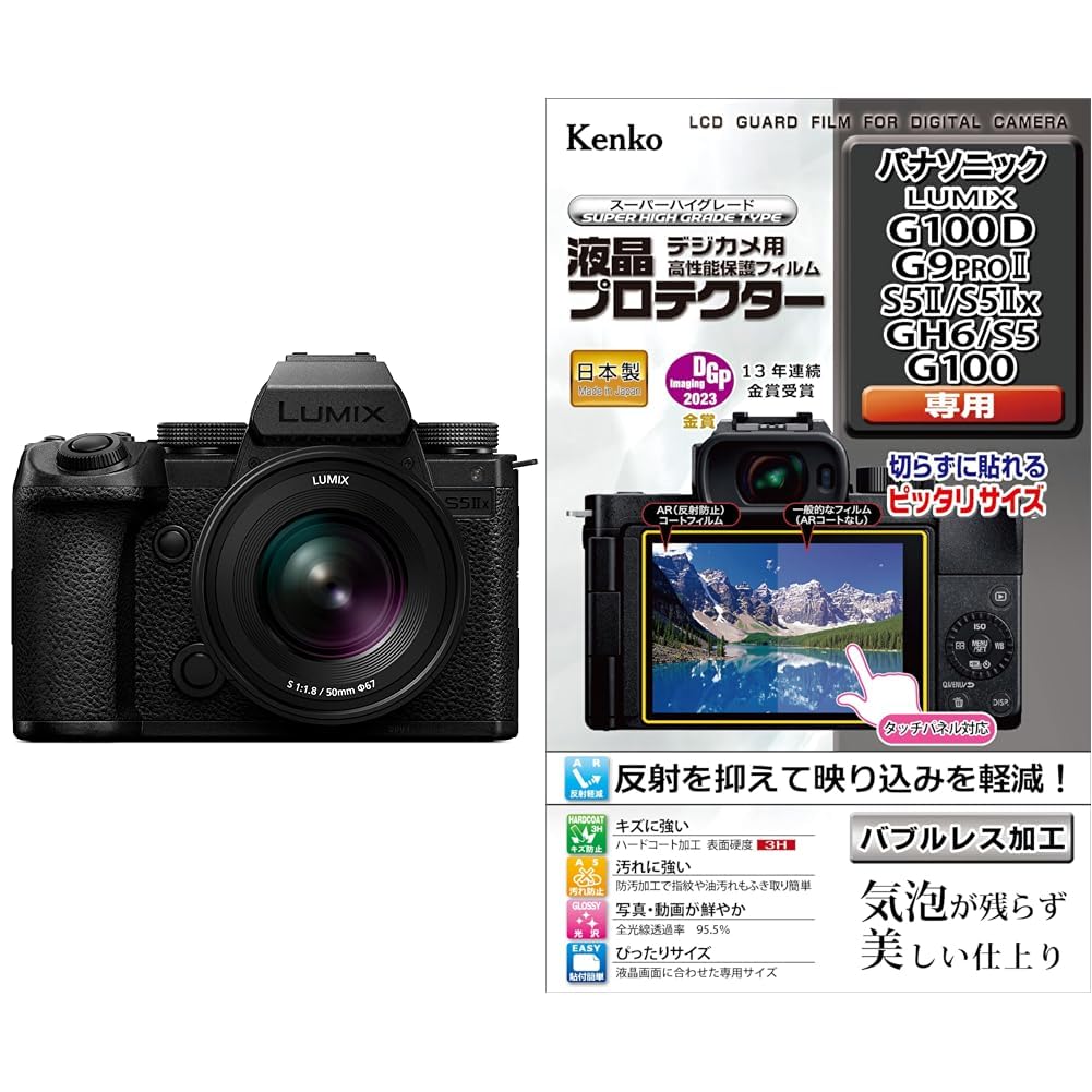 Amazon | 「セット買い」 パナソニック(Panasonic) フルサイズミラー 