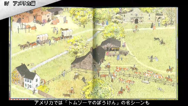Amazon.co.jp: 旅の絵本Ⅳ アメリカ編 (安野光雅の絵本) : 安野 光雅: 本