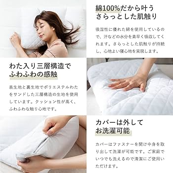 Amazon｜MORIPiLO(モリシタ) 枕 そばがら 日本製 硬め (寝返り