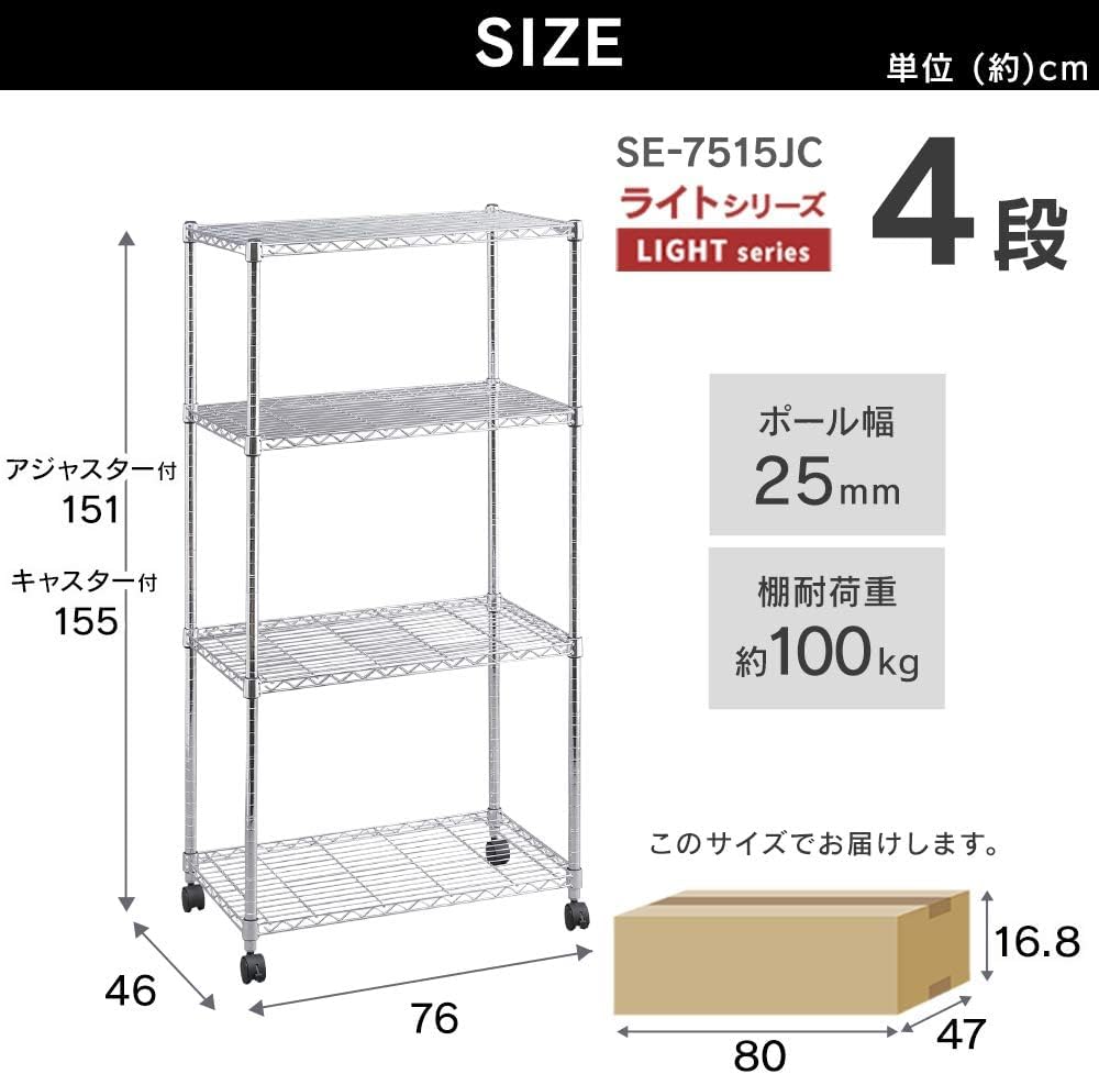 Amazon｜ラック メタルラック 本体 スチールラック 幅70 4段 業務用