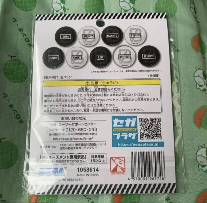 Amazon.co.jp: BE FIRST 缶バッジ JUNON ジュノン 池亀樹音 : おもちゃ