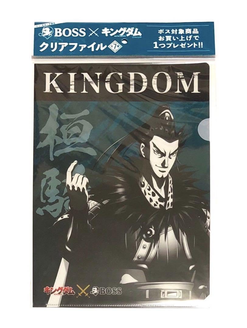 Amazon.co.jp: キングダム 桓騎 クリアファイル マルチシート boss
