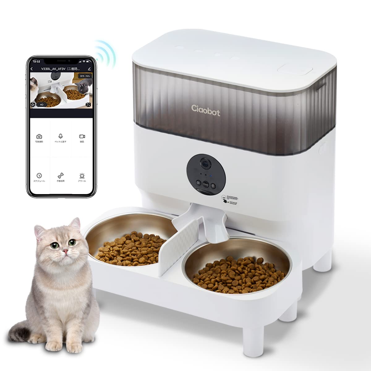 【新品・未使用】Espelho 自動給餌器 猫 多頭飼い カメラ付き Amazon | Espelho 自動給餌器 猫 多頭飼い WiFi接続式 10秒録音
