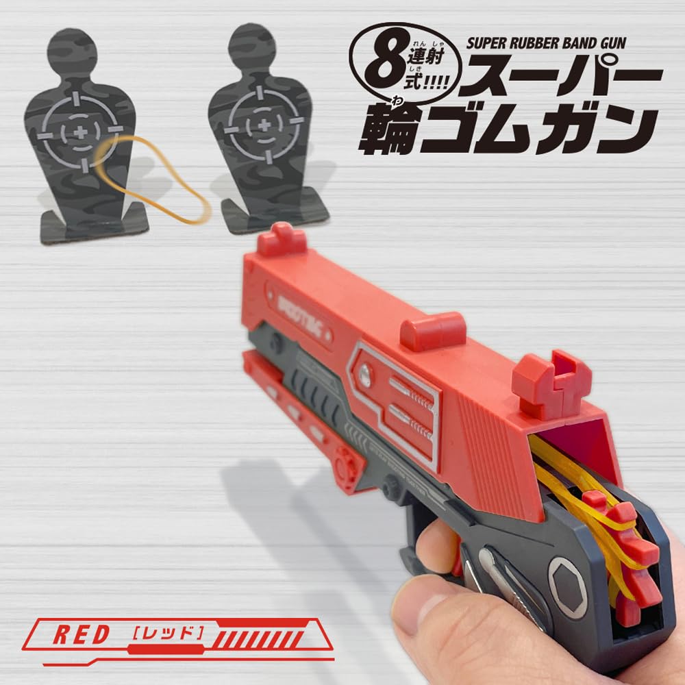 輪ゴム銃　ホワイト 2025年最新】Yahoo!オークション -輪ゴム 銃(その他)の中古品