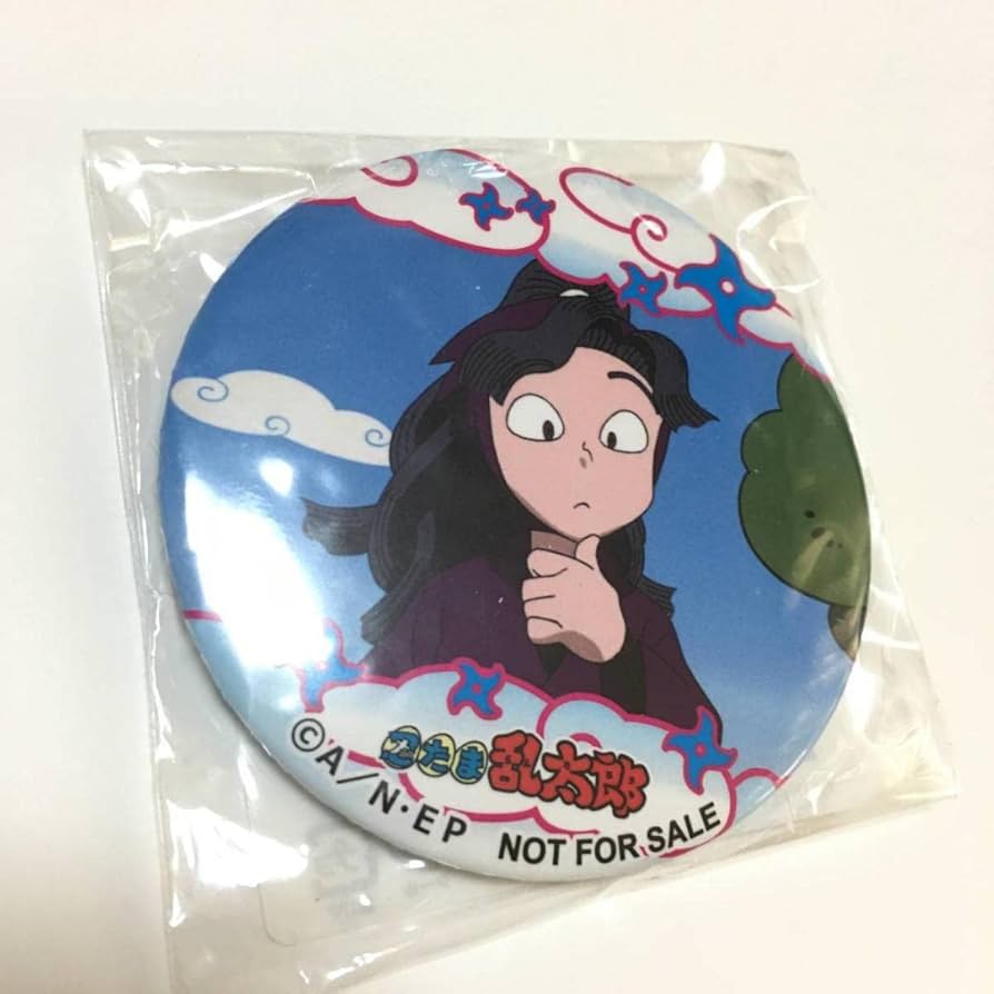 Amazon.co.jp: 忍たま乱太郎 せんりん 缶バッジ 綾部喜八郎
