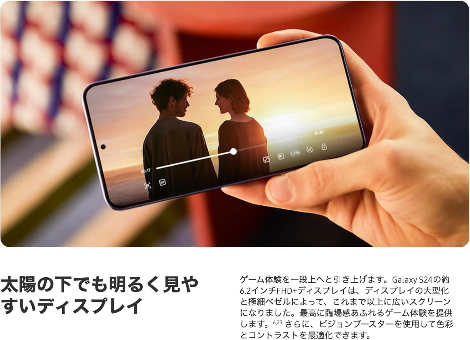 Amazon | 【整備済み品】Samsung Galaxy S24 docomo 256GB アンバー