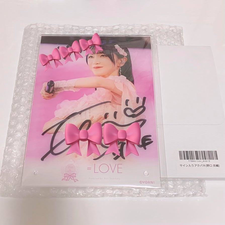 イコラブ 野口衣織 ラッフル ラッフルくじ A賞 サイン入りアクパネ 直筆 Amazon.co.jp: 野口衣織 直筆 イコラブ アクリルパネル ラッフル