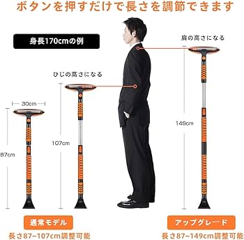 車用スノーブラシ 除雪ほうき 全長67cm Amazon.co.jp: BOFAC 車用スノーブラシ 除雪ほうき 87-149cm
