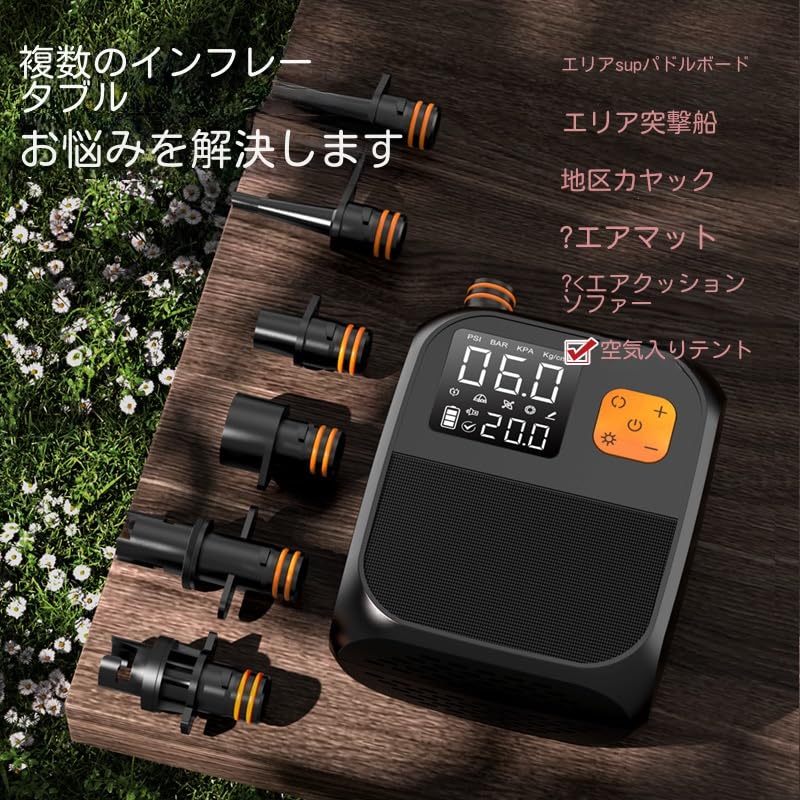 【⭐️電動‼️大幅値下げ‼️⭐️】SUP 電動ポンプ　ボート　シュノーケル　サーフィン Amazon.co.jp: エアーポンプ 電動 空気入れ 25PSI サップ 電動