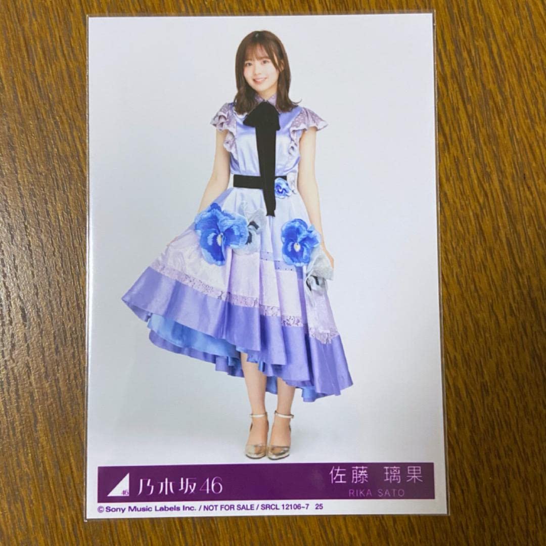 Amazon.co.jp: 乃木坂46 Actually… 佐藤璃果 封入生写真・ランダム生