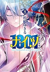 1001(9) (あすかコミックスDX) | 杉崎 ゆきる | 少女マンガ | Kindle