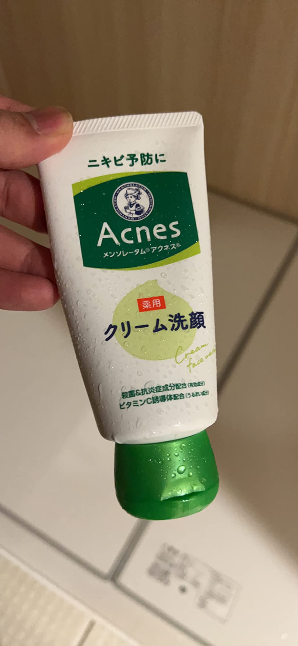 お客様イメージ