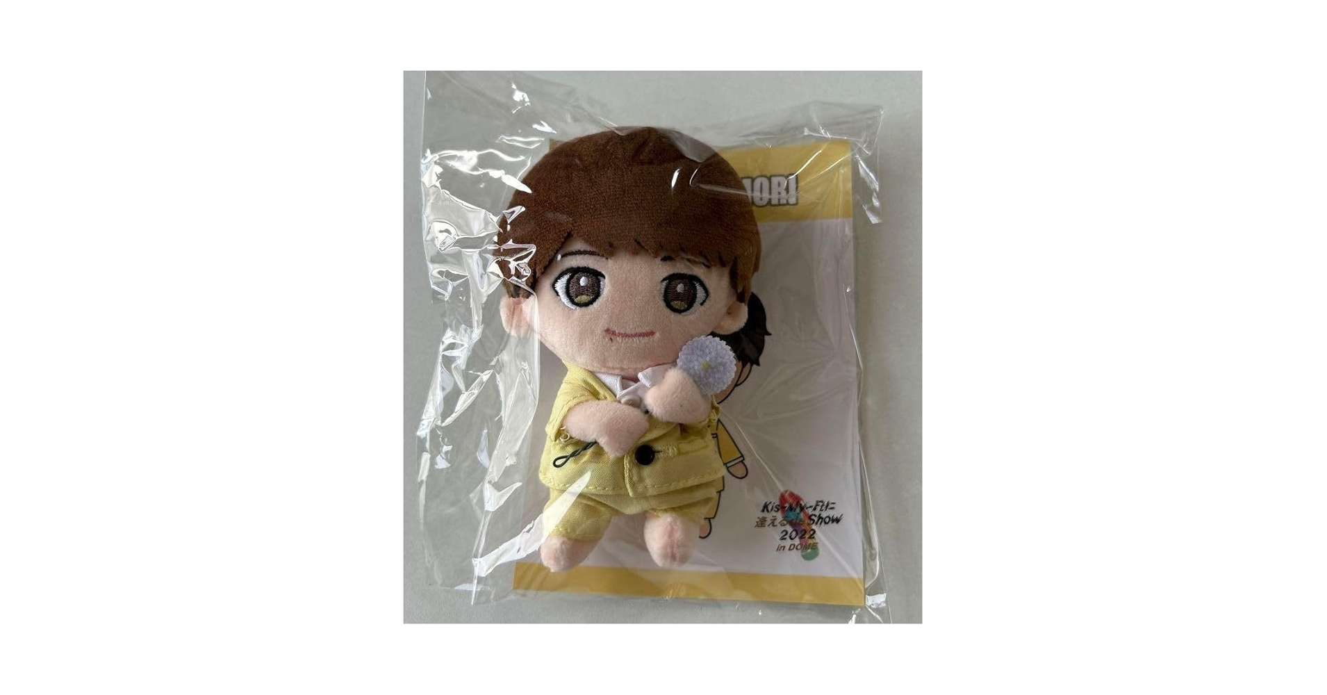Amazon.co.jp: 玉森裕太 ちびぬい ぬいぐるみ ちびぬい : おもちゃ