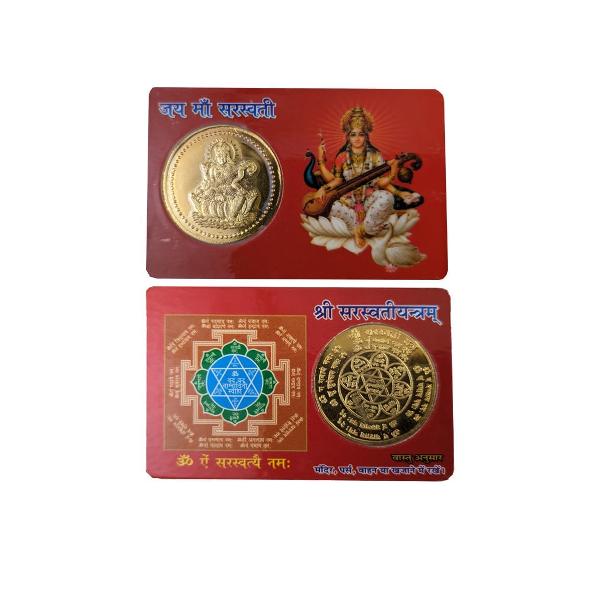 Shanky & Shiney Saraswati MATA Mini Yantra Golden Coin ATM Card - for Health, Wealth, Prosperity and Success