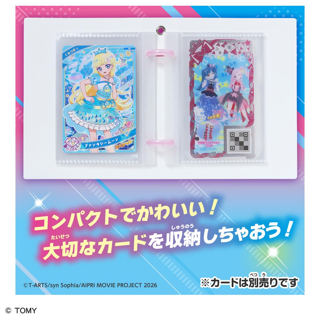 Amazon | タカラトミー(TAKARA TOMY) ひみつのアイプリ カードブック