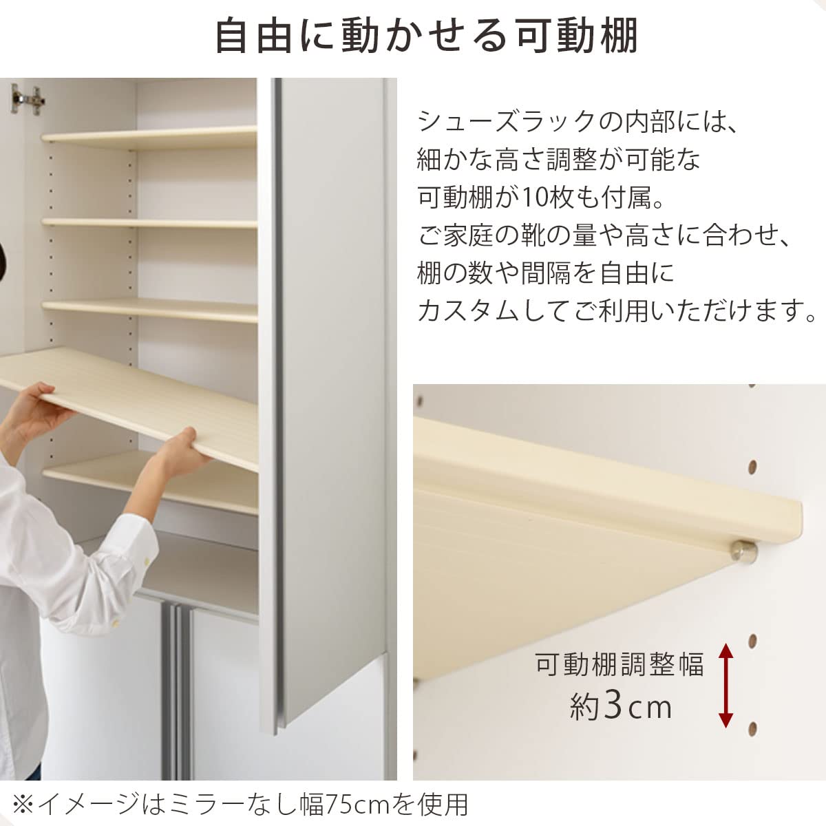 Amazon｜ぼん家具 靴箱 大容量 扉付き 幅44.6×奥行36.5×高さ183cm 