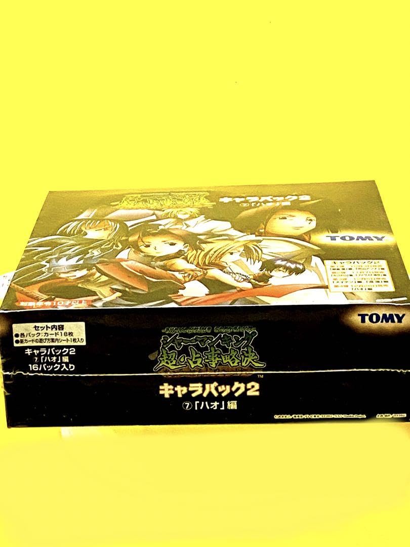 Amazon.co.jp: シャーマンキング 超占事略決キャラパック2⑦ハオ