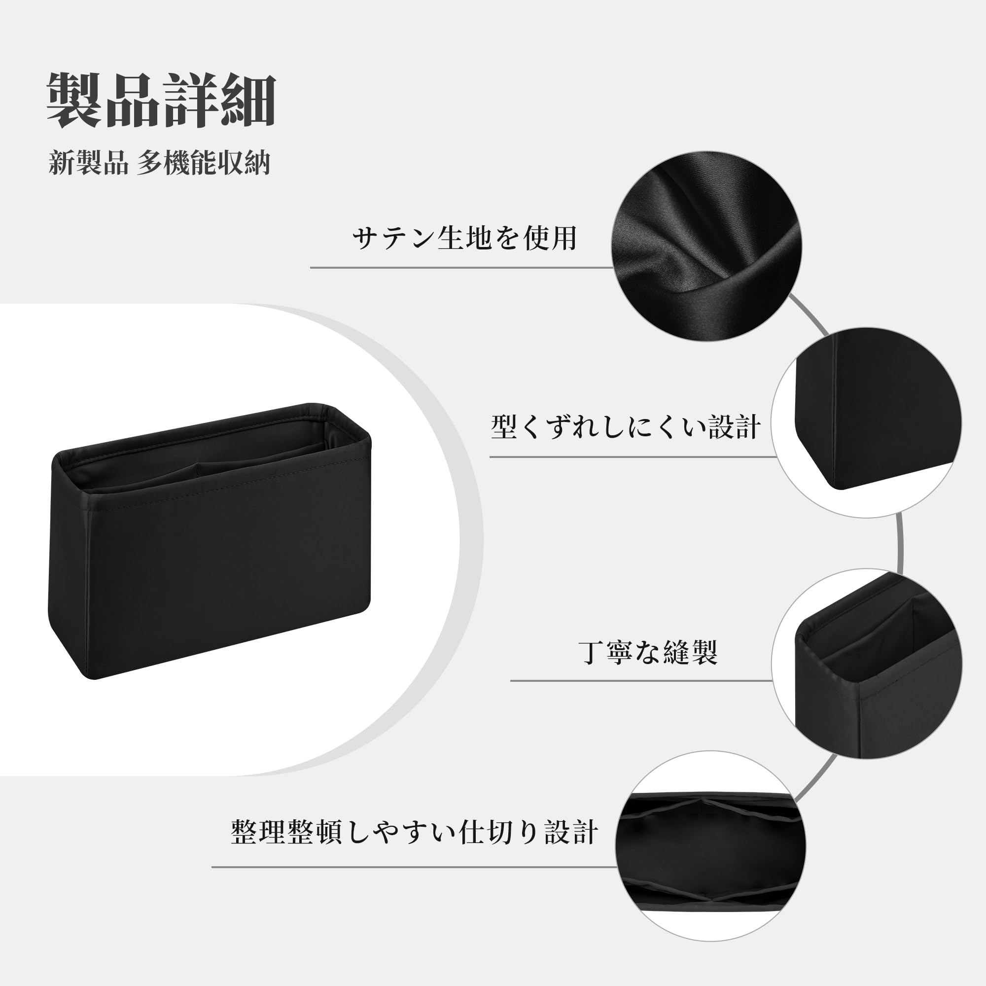 Amazon.co.jp: KINGS IN BAG サテン バッグインバッグ ディオール適用