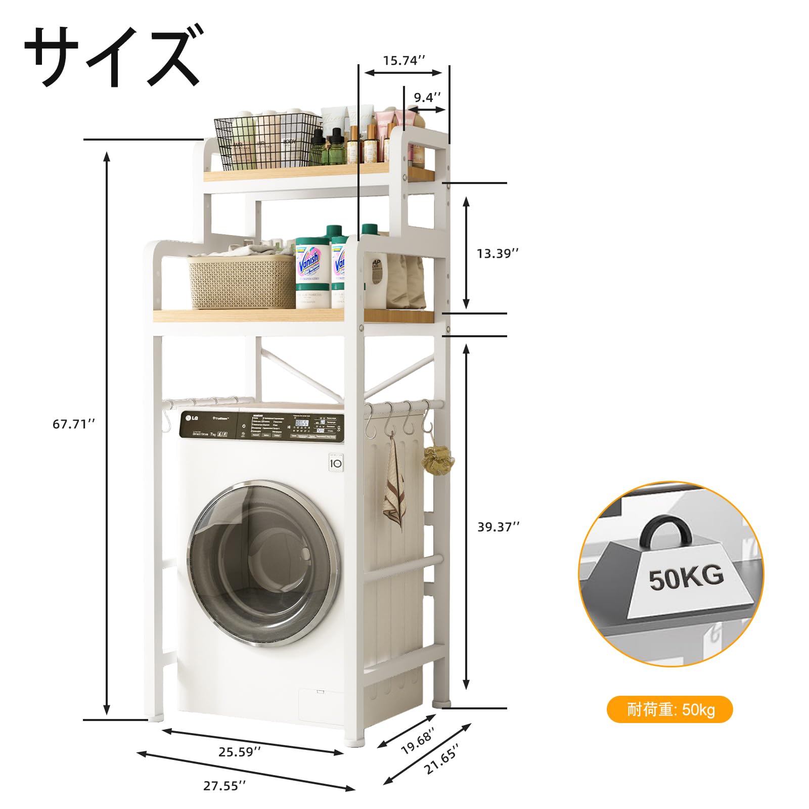 スリムランドリーラック 幅60cm 2段 Amazon｜HEIAN SHINDO つっぱりランドリーラック 棚2段 横伸縮 縦型