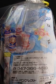 Amazon | 忍者ハットリくん シンゾウ ソフビ 貯金箱 | 貯金箱 | おもちゃ