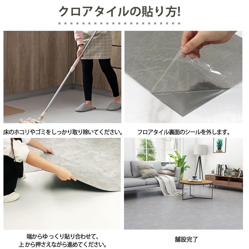 Amazon.co.jp: フロアタイル 置くだけ 大理石 フロアマット 貼るだけ