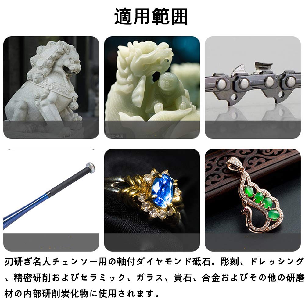 Amazon.co.jp: KIMLONTON軸付砥石 ダイヤモンド砥石 4.0mm 4.8mm