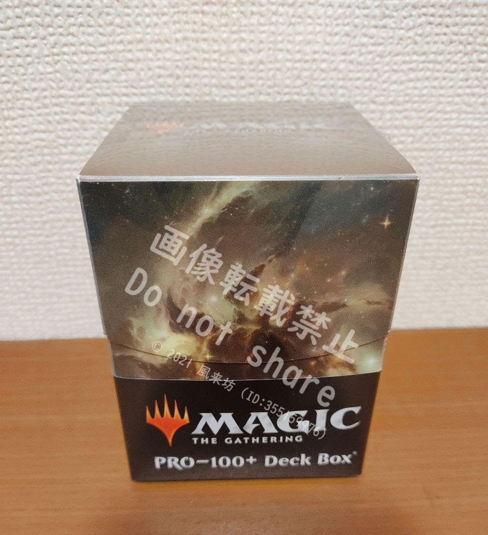 Amazon.co.jp: ウルトラプロ MTG デッキボックス テーロス還魂記 天体