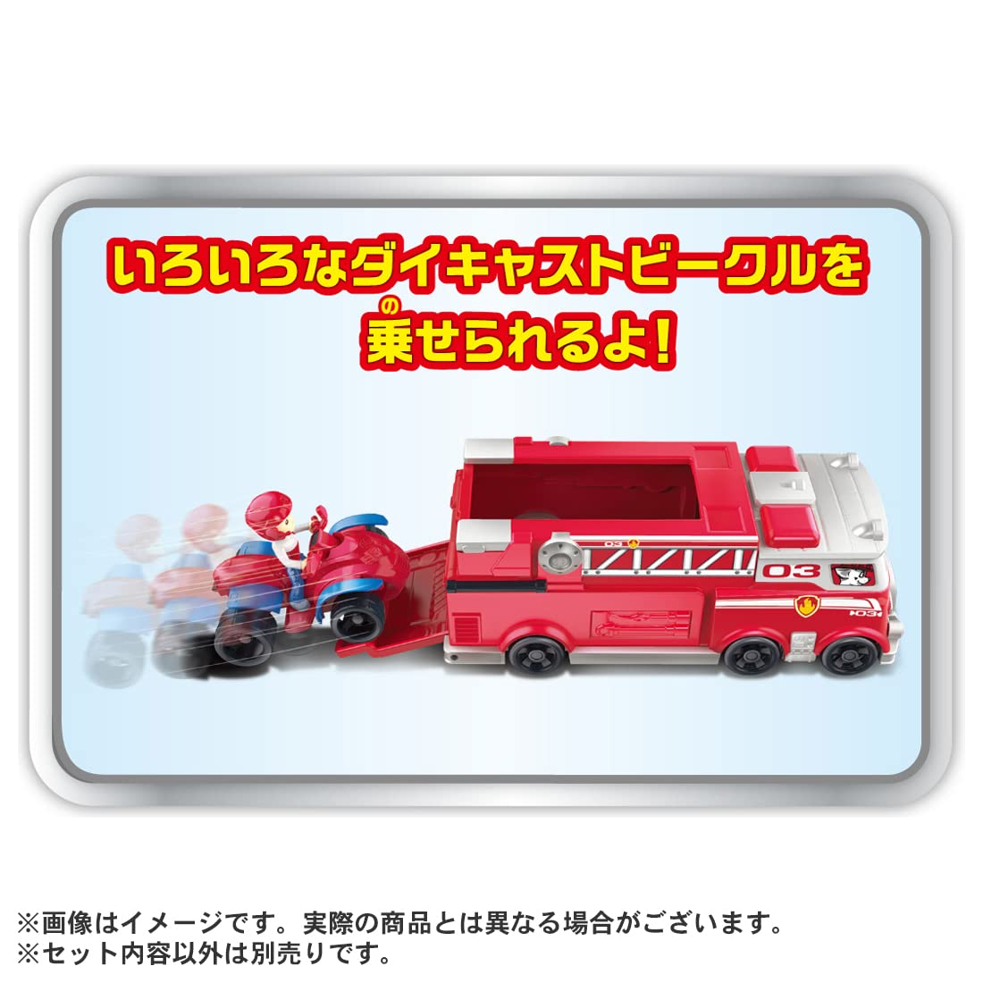 Amazon.co.jp: タカラトミー(TAKARA TOMY) パウ・パトロール