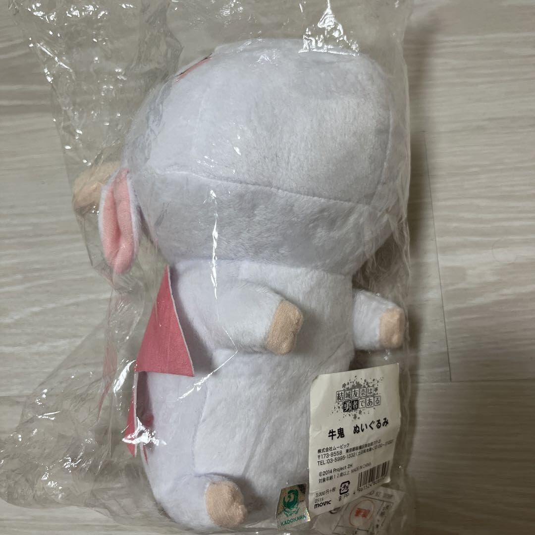 Amazon.co.jp: 結城友奈は勇者である 牛鬼 ぬいぐるみ : おもちゃ