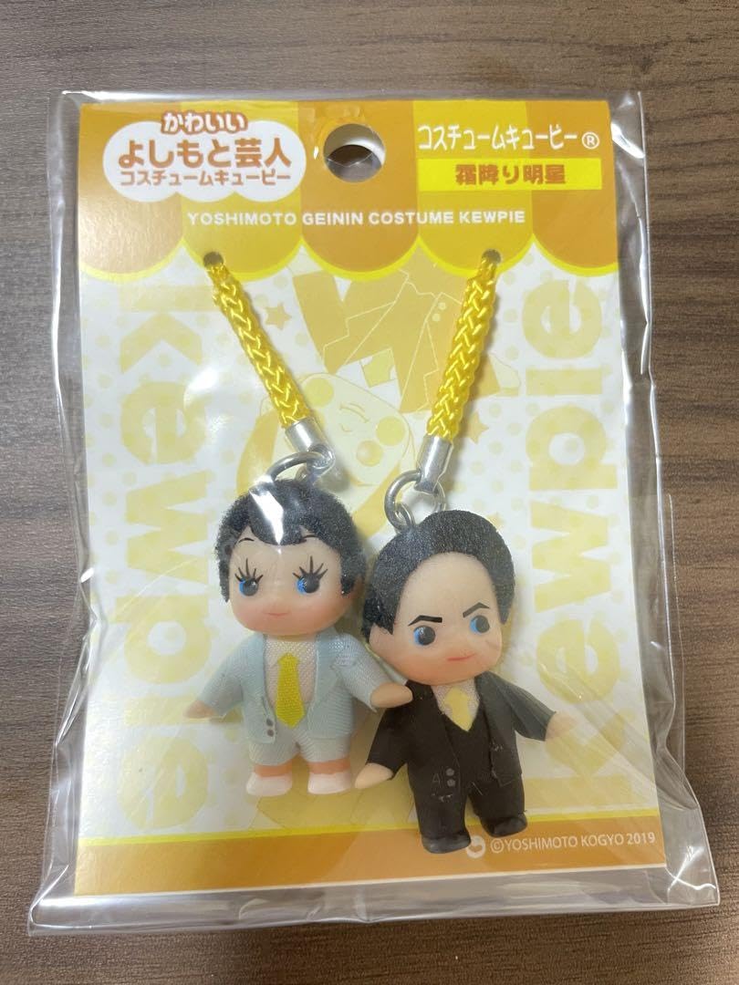 Amazon.co.jp: よしもと芸人コスチュームキューピー 霜降り明星 : おもちゃ