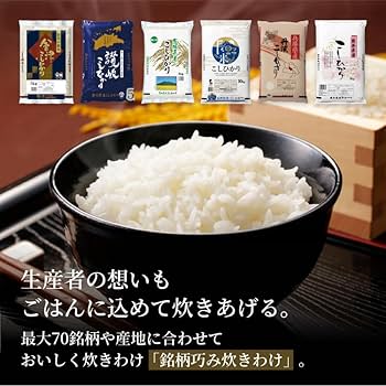 M*i様 未使用 タイガー魔法瓶 炊飯器 5.5合 土鍋圧力IH式 JRX-G1 Amazon.co.jp: 【タイガー魔法瓶 公式SHOP限定】タイガー魔法瓶