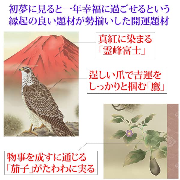 掛軸23 数量限定】Z/X -Zillions of enemy X- 掛軸「ゆたか&フレデリカ