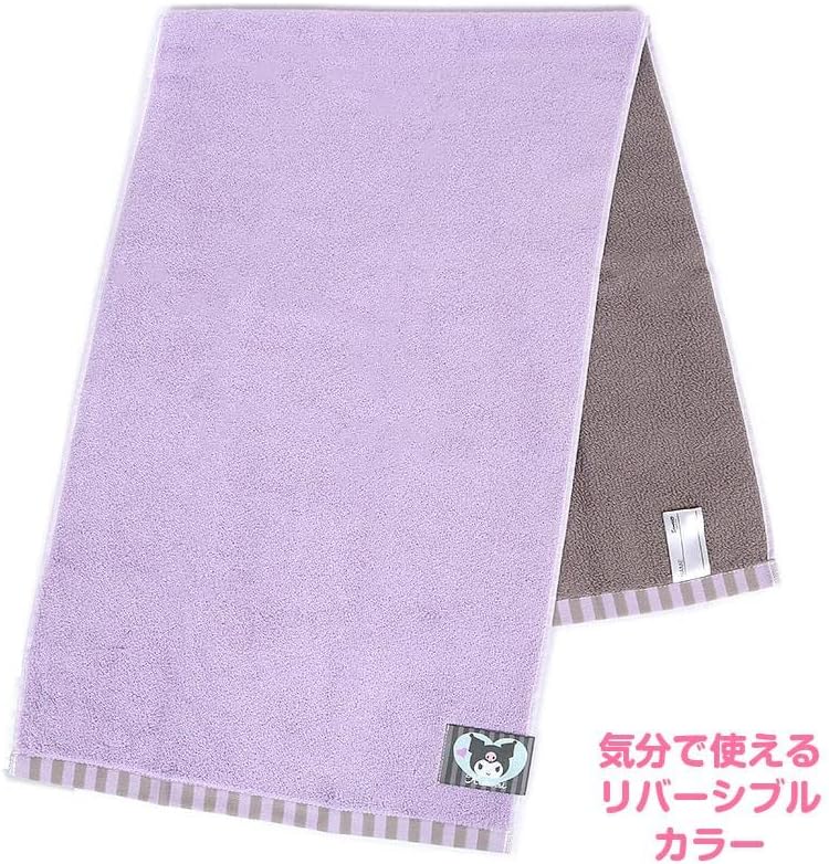 Sanrio 871486 Chromi Compact Bath Towel