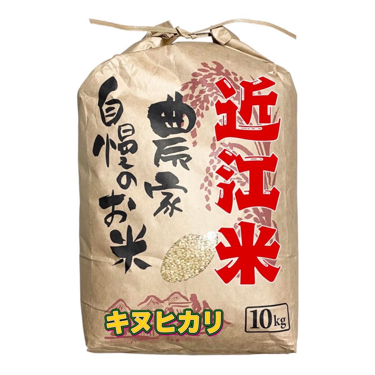 Amazon.co.jp: 令和7年 新米予約 近江米 キヌヒカリ 玄米 1袋／10kg