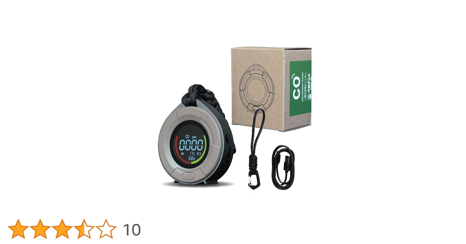 Amazon.co.jp: 一酸化炭素チェッカー 沢田テント 2024新モデル