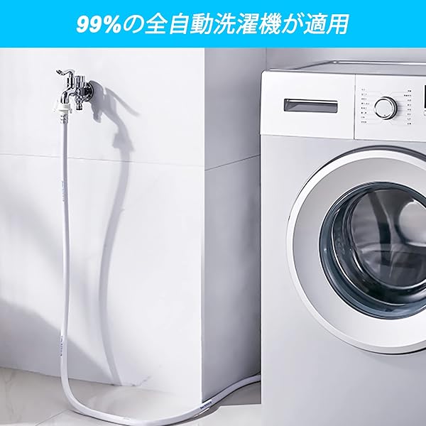洗濯機給水ホース 6M 全自動洗濯機交換用給水ホース 元口付き 洗濯機給水延長ホース ワンタッチ接続 抜け防止 水漏れ防止 洗濯機用ホース交換部品 - 2