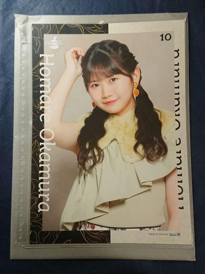 Amazon.co.jp: モーニング娘。'23 岡村ほまれ 譜久村聖卒業スペシャル