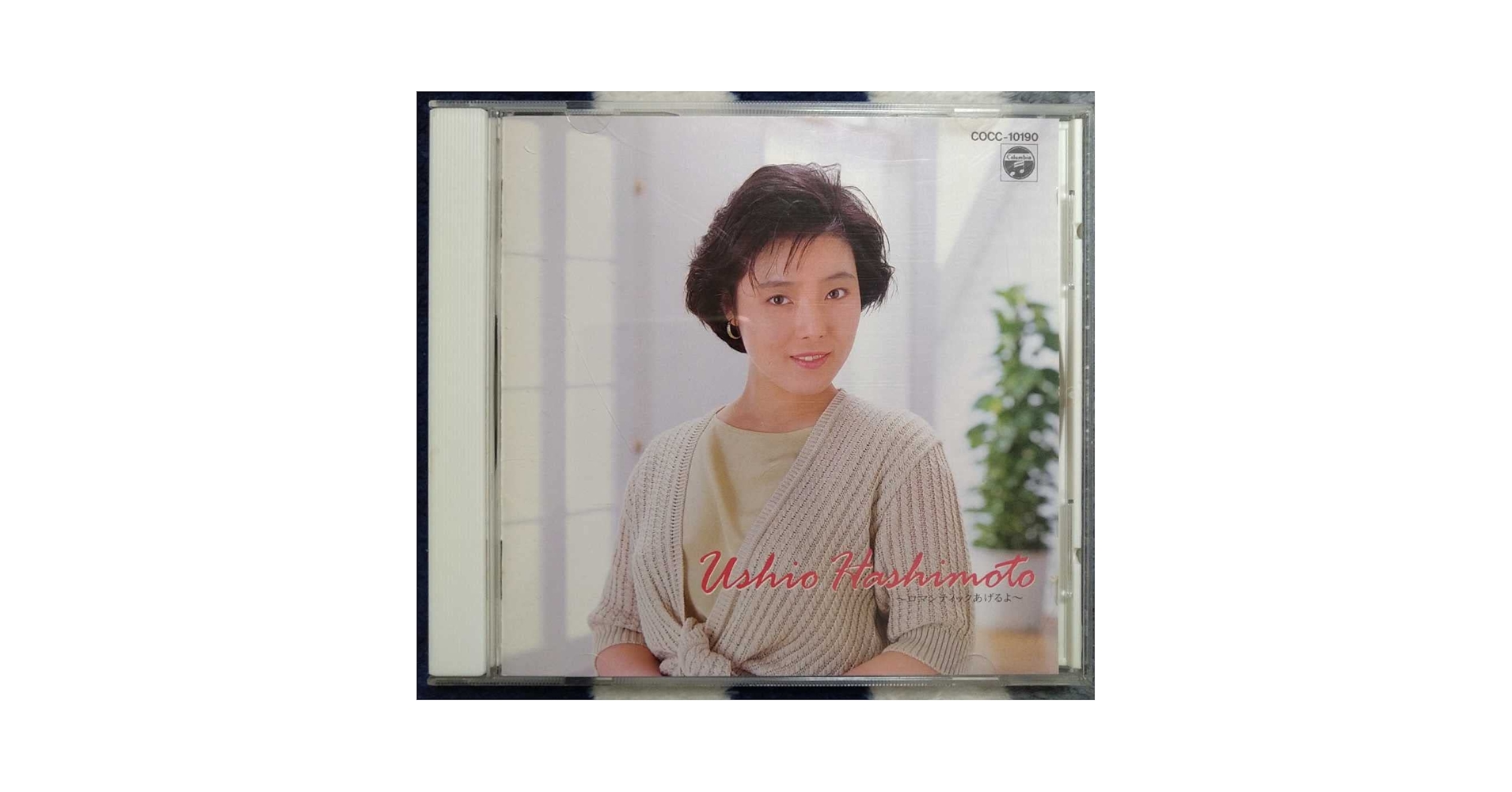 はるっちょページです。 はるっちょ。 (@hrc__0ks) / X