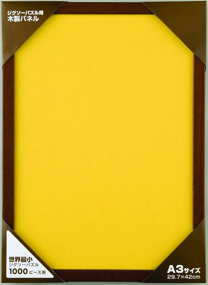 超難解 金属製ジグソーパズル 木製フレーム付 ニューDXウッドフレーム10‐D プレミアムブルー