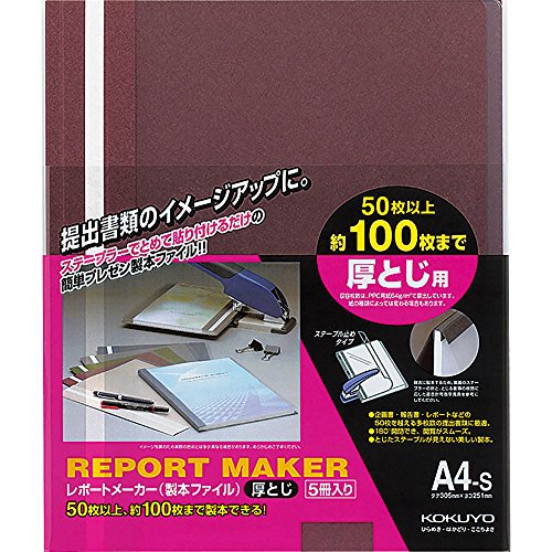 算命学 テキスト5冊セット + 赤色ファイル 算命学 テキスト5冊セット + 赤色ファイル 算命学総本校 高尾学館