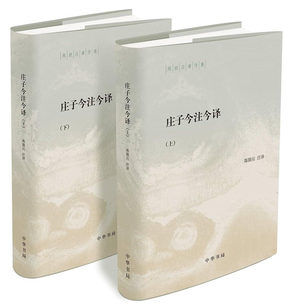 （希少）非売品　默阿彌全集　第十巻 希少）非売品 默阿彌全集 第十六巻