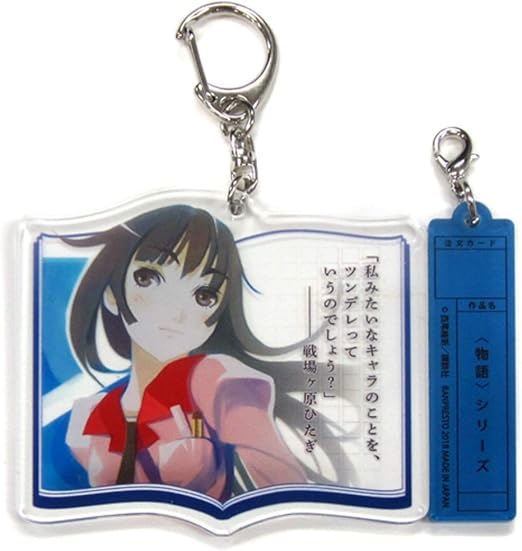 Amazon Co Jp 化物語 西尾維新大辞展 名言プレートキーホルダー 其ノ弐 戦場ヶ原ひたぎ アクリルキーホルダー 物語シリーズ グッズ ストラップ ホビー 通販